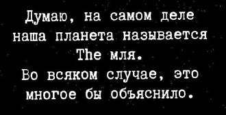 Нажмите на изображение для увеличения.

Название:	398839935_25139930542273202_9128903587825528509_n.jpg
Просмотров:	2227
Размер:	82.2 Кб
ID:	4469208