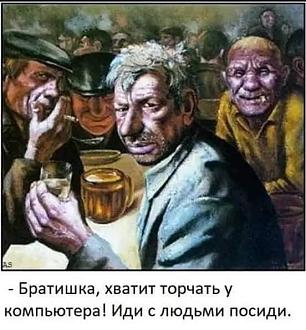 Нажмите на изображение для увеличения.

Название:	FB_IMG_1697965112200.jpg
Просмотров:	1023
Размер:	61.2 Кб
ID:	4469693