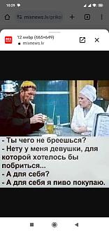 Нажмите на изображение для увеличения.

Название:	Screenshot_2023-11-19-10-29-29-130_com.android.chrome.jpg
Просмотров:	1634
Размер:	124.6 Кб
ID:	4469735