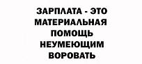 Нажмите на изображение для увеличения.

Название:	IMG_20231121_123421.jpg
Просмотров:	1010
Размер:	37.1 Кб
ID:	4469953