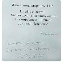 Нажмите на изображение для увеличения.

Название:	IMG_20231121_122923_600.jpg
Просмотров:	1139
Размер:	88.5 Кб
ID:	4469954