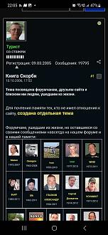 Нажмите на изображение для увеличения.

Название:	изображение_viber_2023-11-22_22-06-10-463.jpg
Просмотров:	2367
Размер:	189.4 Кб
ID:	4469991