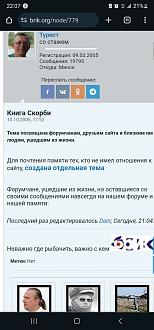 Нажмите на изображение для увеличения.

Название:	изображение_viber_2023-11-22_22-08-30-385.jpg
Просмотров:	2321
Размер:	200.4 Кб
ID:	4469992