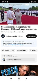 Нажмите на изображение для увеличения.

Название:	Screenshot_2023-11-26-08-46-06-031_com.google.android.youtube.jpg
Просмотров:	1054
Размер:	185.3 Кб
ID:	4470193