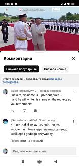 Нажмите на изображение для увеличения.

Название:	Screenshot_2023-11-26-08-43-43-651_com.google.android.youtube.jpg
Просмотров:	1010
Размер:	163.9 Кб
ID:	4470194