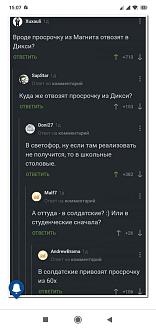 Нажмите на изображение для увеличения.

Название:	Screenshot_2023-11-26-15-07-57-929_com.android.chrome.jpg
Просмотров:	1435
Размер:	120.3 Кб
ID:	4470221