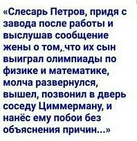 Нажмите на изображение для увеличения.

Название:	IMG_20231126_141116_621.jpg
Просмотров:	1334
Размер:	80.6 Кб
ID:	4470234