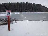 Нажмите на изображение для увеличения.  Название:	IMG_20231126_115708.jpg Просмотров:	0 Размер:	469.2 Кб ID:	4470252