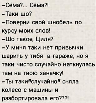 Нажмите на изображение для увеличения.

Название:	IMG_20231127_131710_561.jpg
Просмотров:	1222
Размер:	160.0 Кб
ID:	4470307