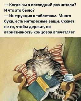 Нажмите на изображение для увеличения.

Название:	408994790_849363763864487_6010347395337086383_n.jpg
Просмотров:	1384
Размер:	75.2 Кб
ID:	4471201