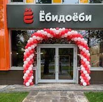 Нажмите на изображение для увеличения.

Название:	11.jpg
Просмотров:	1176
Размер:	100.6 Кб
ID:	4471241
