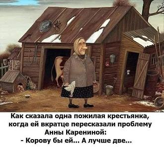 Нажмите на изображение для увеличения.

Название:	FB_IMG_1702238282434.jpg
Просмотров:	1118
Размер:	105.5 Кб
ID:	4471380