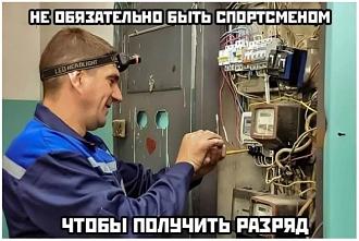 Нажмите на изображение для увеличения.

Название:	410240250_25149069848025088_5025265753995920385_n.jpg
Просмотров:	1820
Размер:	109.4 Кб
ID:	4471606
