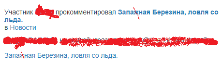 Нажмите на изображение для увеличения.

Название:	Запажная.png
Просмотров:	3983
Размер:	10.8 Кб
ID:	4471711