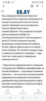 Нажмите на изображение для увеличения.

Название:	Screenshot_20231218_192519_Opera News.jpg
Просмотров:	678
Размер:	237.0 Кб
ID:	4488587