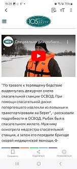 Нажмите на изображение для увеличения.

Название:	Screenshot_20231218_192917_Opera News.jpg
Просмотров:	2308
Размер:	176.9 Кб
ID:	4488591