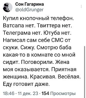 Нажмите на изображение для увеличения.

Название:	1702730356_img_20231211_222136_158.jpg
Просмотров:	1340
Размер:	210.9 Кб
ID:	4488613