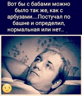 Нажмите на изображение для увеличения.

Название:	410008239_24564911339823347_8267166340764842153_n.jpg
Просмотров:	1474
Размер:	74.6 Кб
ID:	4488758
