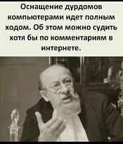 Нажмите на изображение для увеличения.

Название:	IMG_20231220_154931_378.jpg
Просмотров:	1898
Размер:	76.7 Кб
ID:	4488827