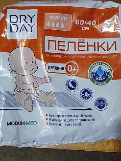 Нажмите на изображение для увеличения.

Название:	IMG_20231221_193002.jpg
Просмотров:	2015
Размер:	336.0 Кб
ID:	4488860