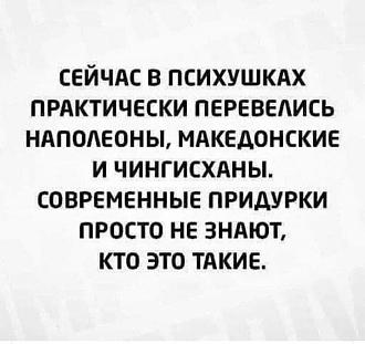Нажмите на изображение для увеличения.

Название:	413867571_10233373214017059_2459561651332305436_n.jpg
Просмотров:	1646
Размер:	94.0 Кб
ID:	4488923