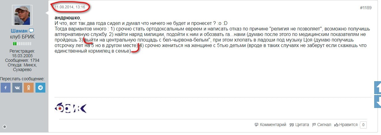Нажмите на изображение для увеличения.

Название:	Opera Снимок_2023-12-24_111106_www.brik.org.jpg
Просмотров:	2583
Размер:	102.2 Кб
ID:	4488950