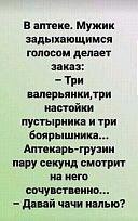 Нажмите на изображение для увеличения.

Название:	IMG_20231224_153043_414.jpg
Просмотров:	1422
Размер:	40.1 Кб
ID:	4489088