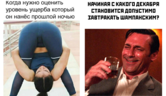 Нажмите на изображение для увеличения.  Название:	2023-12-23-mixnews-1-1-768x445.png Просмотров:	0 Размер:	217.0 Кб ID:	4489094