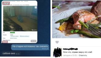 Нажмите на изображение для увеличения.  Название:	2023-12-23-mixnews-1-2-768x445 (1).png Просмотров:	0 Размер:	212.8 Кб ID:	4489095