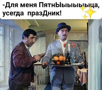 Нажмите на изображение для увеличения.

Название:	413914714_379394241282979_3188162494762948350_n.jpg
Просмотров:	1515
Размер:	124.4 Кб
ID:	4489237