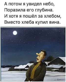 Нажмите на изображение для увеличения.

Название:	FB_IMG_1704002386975.jpg
Просмотров:	1670
Размер:	57.8 Кб
ID:	4489437