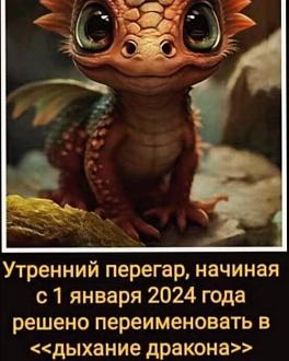 Нажмите на изображение для увеличения.  Название:	415073829_378140048233715_8401180484802496848_n.jpg Просмотров:	11 Размер:	79.1 Кб ID:	4489488