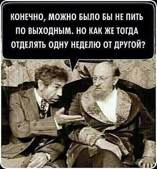 Нажмите на изображение для увеличения.

Название:	413023757_947325803579050_1528816155464712231_n.jpg
Просмотров:	847
Размер:	51.7 Кб
ID:	4489492