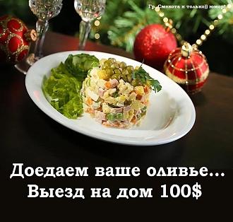 Нажмите на изображение для увеличения.

Название:	416020913_385507717338298_3603491353156387806_n.jpg
Просмотров:	3315
Размер:	120.4 Кб
ID:	4489591