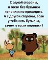 Нажмите на изображение для увеличения.

Название:	IMG_20240103_213316_453.jpg
Просмотров:	2347
Размер:	76.2 Кб
ID:	4489687