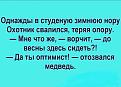 Нажмите на изображение для увеличения.

Название:	IMG_20240103_182349_078.jpg
Просмотров:	2331
Размер:	88.1 Кб
ID:	4489689