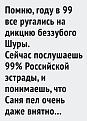 Нажмите на изображение для увеличения.

Название:	IMG_20240103_142121_466.jpg
Просмотров:	2338
Размер:	141.1 Кб
ID:	4489690
