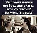 Нажмите на изображение для увеличения.

Название:	IMG_20231229_202341_330.jpg
Просмотров:	2349
Размер:	63.4 Кб
ID:	4489692