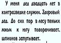 Нажмите на изображение для увеличения.

Название:	IMG_20231228_124315_336.jpg
Просмотров:	2350
Размер:	122.9 Кб
ID:	4489693