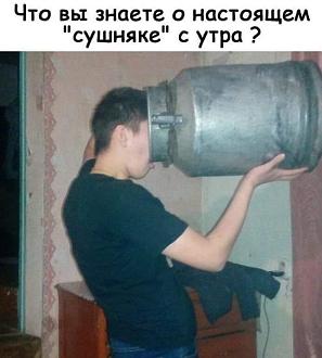 Нажмите на изображение для увеличения.

Название:	416050193_1360727224586589_8156087314701694716_n.jpg
Просмотров:	2173
Размер:	63.6 Кб
ID:	4489758