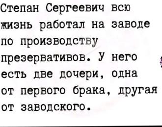Нажмите на изображение для увеличения.

Название:	изображение_viber_2024-01-10_14-11-10-348.jpg
Просмотров:	1977
Размер:	125.4 Кб
ID:	4489940