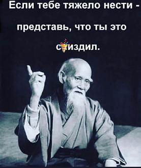 Нажмите на изображение для увеличения.

Название:	419712584_7086075944846092_7986826119177602033_n.jpg
Просмотров:	1286
Размер:	88.9 Кб
ID:	4490598