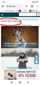 Нажмите на изображение для увеличения.

Название:	IMG_20240117_113327.jpg
Просмотров:	1301
Размер:	190.4 Кб
ID:	4490615