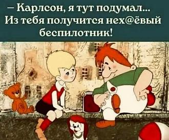 Нажмите на изображение для увеличения.

Название:	420078360_1441611829753756_2721093318445965526_n.jpg
Просмотров:	1409
Размер:	124.9 Кб
ID:	4490930