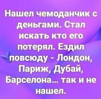 Нажмите на изображение для увеличения.

Название:	IMG_20240122_154244_163.jpg
Просмотров:	2146
Размер:	105.2 Кб
ID:	4491034