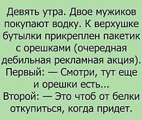 Нажмите на изображение для увеличения.

Название:	IMG_20240112_185216_131.jpg
Просмотров:	1240
Размер:	56.1 Кб
ID:	4491040