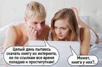 Нажмите на изображение для увеличения.

Название:	Скриншот 24-01-2024 100035.jpg
Просмотров:	1469
Размер:	52.7 Кб
ID:	4491084