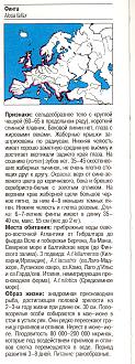 Нажмите на изображение для увеличения.

Название:	Frame-011.jpg
Просмотров:	3094
Размер:	519.4 Кб
ID:	4491301