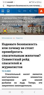 Нажмите на изображение для увеличения.

Название:	Screenshot_20240127_103946_Opera News.jpg
Просмотров:	2397
Размер:	225.7 Кб
ID:	4491309
