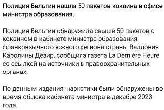 Нажмите на изображение для увеличения.  Название:	Скриншот 27-01-2024 174909.jpg Просмотров:	0 Размер:	45.6 Кб ID:	4491369
